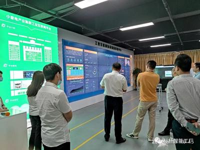 热烈欢迎中山工信厅及工业互联网与数字产业领导深入调研家电集群，共探互联网设备销售新机遇