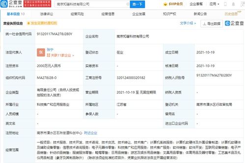 互联网设备销售 从入门到精通的实战指南与成功策略